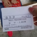 선녀랑백담이랑 네이버블로그