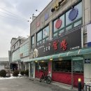 세븐일레븐(양주부흥로점) | [양주] 호로록 짬뽕/ 도토리 짜장면/낙지해물짬뽕 맛집