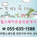 스타힐스 센트럴 이미지