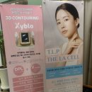 서초피부관리 강성희스킨앤바디 이용후기