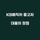 매직카써비스 이미지