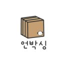 쉘박스 이미지