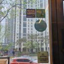 씨제이올리브영(주)평택동삭점 | 동삭동돈까스 배달 맛집 점심으로 먹기 좋은 돈가스 돈기부여 평택동삭점