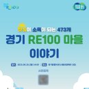 신용2 태양광발전소 이미지