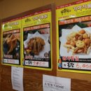 가마치통닭신라대점 이미지