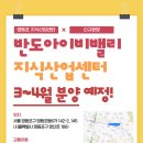 주식회사보석부동산중개법인 이미지