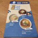 국수나무 항동점 이미지