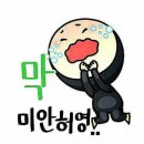 방언 이미지