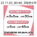 로뷰티 네이버블로그
