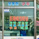 크린하우스백운 이미지
