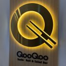 서동역3번출구 뒤편 | 서울 노원 가족모임 맛집 쿠우쿠우 노원점ㅣ스시뷔페 후기