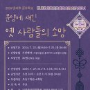 남양주시립박물관 이미지