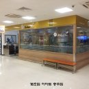 ㈜이마트화정점 이미지