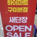 애플마트 | 구미 롯데마트 애플 스토어 방문후기