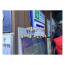 홍은1동주민센터 이미지