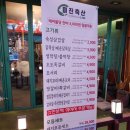 미진축산 이미지