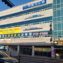 경산중앙요양보호사교육원 이미지