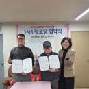 성호경로당 이미지