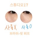 얼룩스튜디오