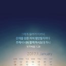 은혜 - 서구 서광주로 175 | 은혜