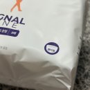 그날 안심 꿀잠 자는 시그널 라인 입는 오버나이트