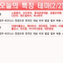 세림전자시스템