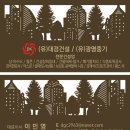 대경중기