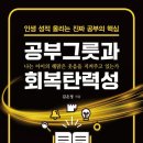 더빅리치 컴퍼니