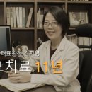 초한의원 이미지