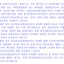 질병 장기입원비[31일이상] 특별약관[입원의 정의][판매기간2010.10.01 ~ 2011.03.31] 이미지