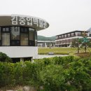 안양박물관,김중업건축박물관 상설전시 이미지