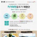호텔오마이 네이버블로그