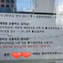 파크에뷰(우두lh2단지) 이미지