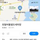 성산세차장 이미지