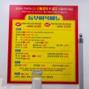 중앙통길 (목포분식) | 목포맛집 목포 동부시장 명물 목포동부어묵 솔직 후기