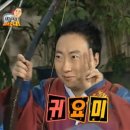 안동명가숯불갈비 이미지