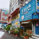 돈치앤