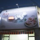 돈앤돈