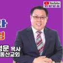 동산교회 이미지