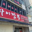 제1기능장카써비스 다이닝코드