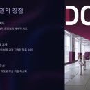 백곰유도관 이미지