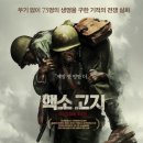 영화종합상사