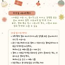 산모피아 마포/서대문/은평지사 이미지