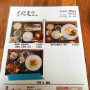 재재식당1 이미지