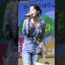 9/13 수요일 항공대 축제 후기 이미지