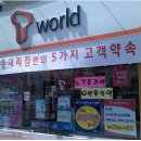 우현주유소 이미지