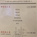 루안 이미지
