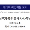 센타부동산 공인중개사사무소 네이버블로그