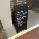 티욤 어프로치 이미지