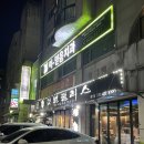 상록실업 노동조합 | [안산] 본오동맛집 추천 조개의 축복이 끝이 없네 예약필수맛집 갯벌팰리스 내돈내산 솔직후기